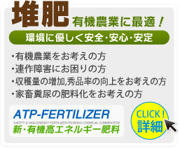 堆肥